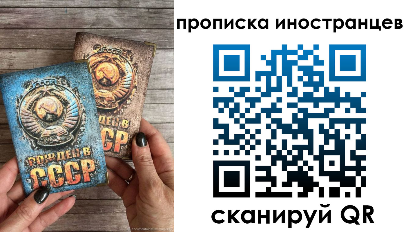 пропишу в квартире в Красноармейске