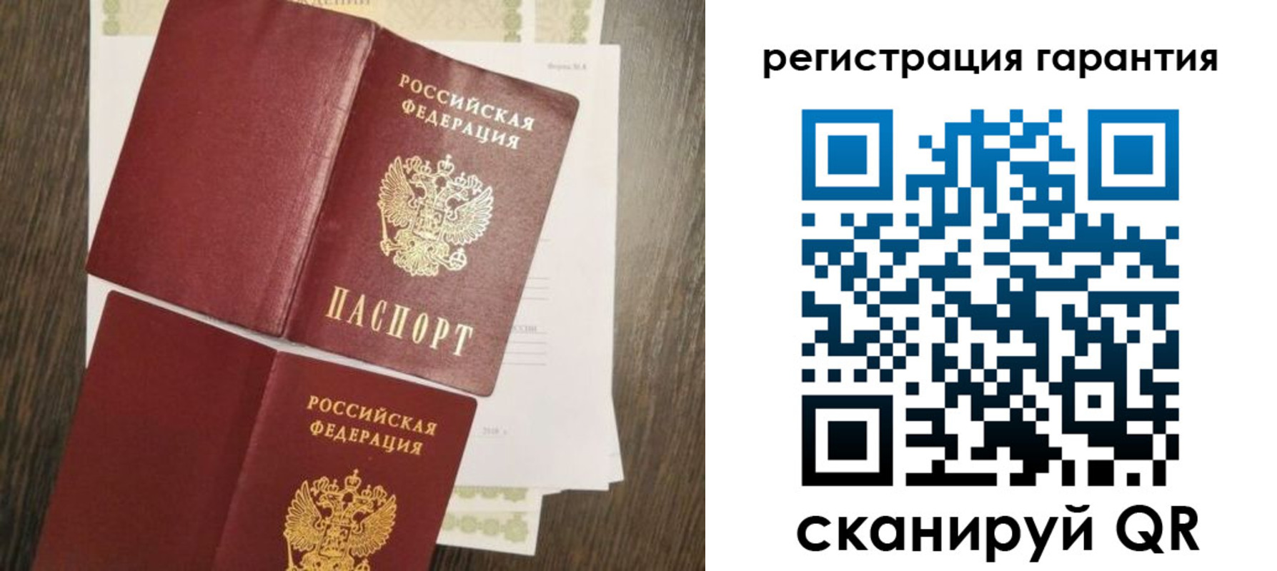 пропишу в квартире в Красноармейске