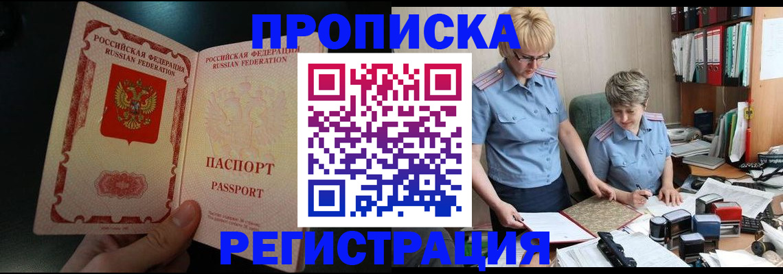 регистрация для дет. сада в Красноармейске
